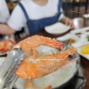 해명새우