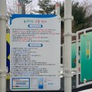 가작어린이공원 이미지