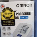 서울 원광 의료기 이미지