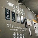 구로-현장-구로-1912 | 광명전통시장 또 갔어요. 생활의달인 철판핫독 솔직후기 중식당 탕탕탕, 주차정보