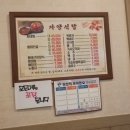 자양식당 이미지