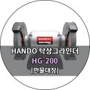 만물대장 이미지