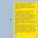 눈으로보는세상 | 복잡한 세상, 생각을 바꾸자! 『 전체를 보는 방법 』 요약 및 후기