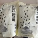 유한회사 배가유통 | 카카오톡딜 알람맞추고 구매한 핫한 간식, 창억떡 호박인절미 흑임자인절미