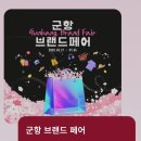 창범슈퍼 이미지