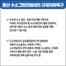 그린스마트모빌리티