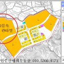 원주칸타빌공인중개사사무소 이미지