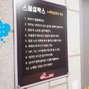 스페셜노래연습장 이미지