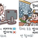 토월초등학교 네이버블로그
