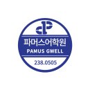 파머스영어지웰어학원 네이버블로그