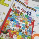 향기킁킁 오감톡톡 아로마와 함께읽는 그림책 미술 | 세계창작동화/월드상상팝콘/에취/예의배우기/배려가르쳐주는이야기