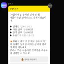 하블리 | 내돈내산 왕십리 네일샵 하블리네일 후기 회원권 가격 자석젤 이벤트