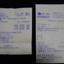 터미널당구장 이미지