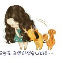 (주)현우환경