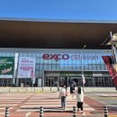 베키 | 2025 12월 대구 마지막 베이비페어, 대구 베키, 대구 베이비&amp;키즈페어 엑스코 방문 후기