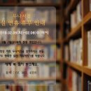두나서점 이미지