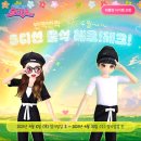 한빛전광판 이미지