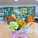 안녕? 가을센터피스 이미지