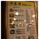 100세흑염소 이미지