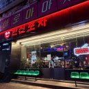 한신철골공영주차장 | 울산 삼산 술집 한신포차｜닭발 맛집 내돈내산 솔직후기