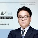 법무법인파트너서초분사무소 이미지