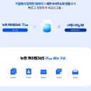 더존케이