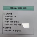 유성구진잠보건지소 | 유성구보건소 임산부 등록방법 및 축하선물, 폭염키트세트