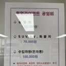 넥센타이어동제천점 이미지