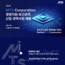 (주)엠티에스 이미지