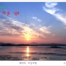 율도