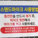 전원노래연습장 네이버블로그