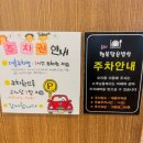 행복담은밥상 | 안산 요리행복담은밥상 솔직후기 주말 웨이팅 감수하고 먹은 한정식 맛집 주차정보까지