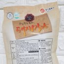 달구벌막창 - 부산진구 가야공원로 14 | 달구벌막창