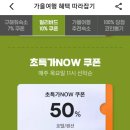 퀴즈펜션 이미지