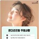 온피부과의원 이미지