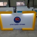 드론모터스