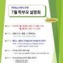 뉴메카학원 네이버블로그