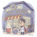 우리서울약국 이미지