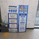 엔젤크루 키즈스윔 | [시흥 장애인 수영] 너무 만족스러웠던 엔젤크루키즈스위밍 은계점 방문 후기!