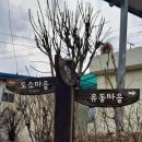 부남보건지소 이미지