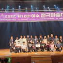 여수 전국마술대회 네이버블로그