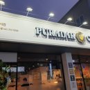 푸라닭충남 이미지