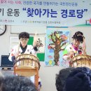 덕촌경로당 Daum카페