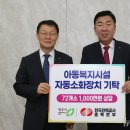 신송지역아동센터 이미지