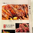 매화로2길 이미지