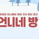 으음 부산여행와서 세신 받았는데 죽여준다 (기록용) 이미지