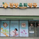 문정로48번길 이미지