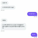 더드림마켓 | 더드림쇼4다녀온후기푼다