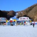 월드샵 | 엘리시안강촌 렌탈샵 월드스키 패키지 할인 후기