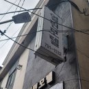 열린모텔 이미지